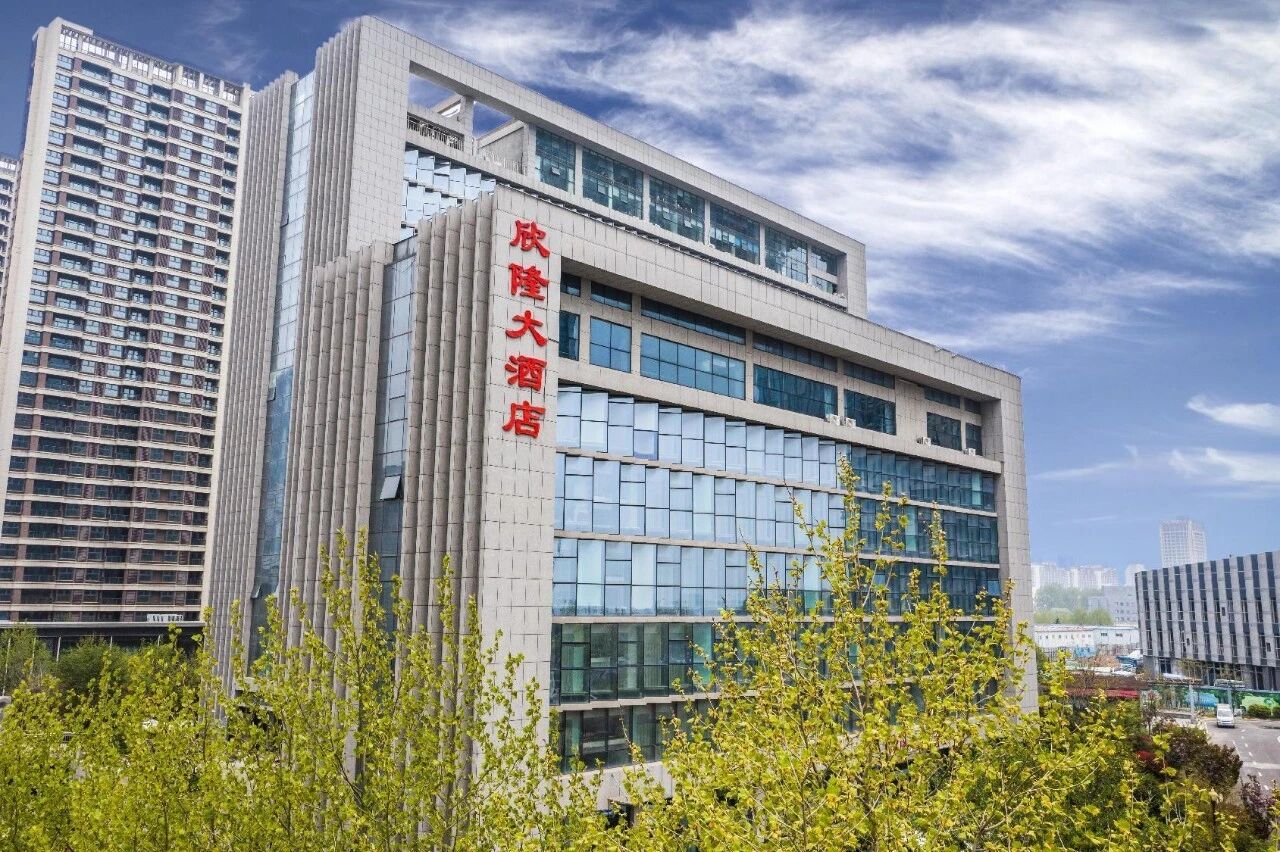 青岛首页 - 澳门(金沙)官网网站首页欣隆实业有限公司